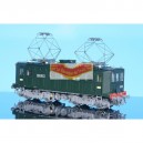 MISTRAL 22-02-S007 - Electric Locomotive BB63 Villeneuve ST Georges - HO